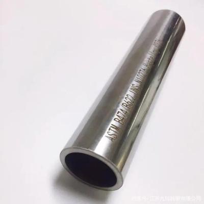 中国 UNS R60705は企業のための継ぎ目が無い管のジルコニウムの管Zr705の管を冷間圧延した 販売のため