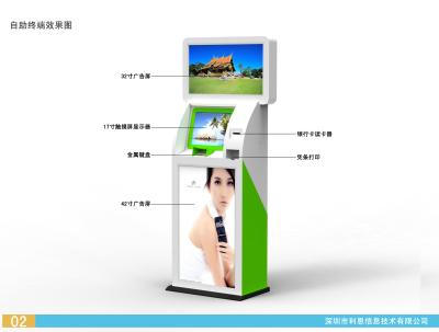 Chine 17-19 double kiosque de publicité d'écran avec le kiosque de paiement d'individu, double kiosque fait sur commande de Scrren pour Pubilic Appplication à vendre