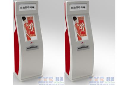 China CE Approved Stainless Steel Photo Printing Kiosk Touch Screen All In One PC Kiosk for sale
