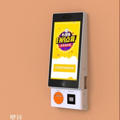 China 21.5 Inch Self Service Order Payment Touch Screen Kiosk Self Pay Machine Barcode Scanner Kiosk For Chain Store / Rest for sale