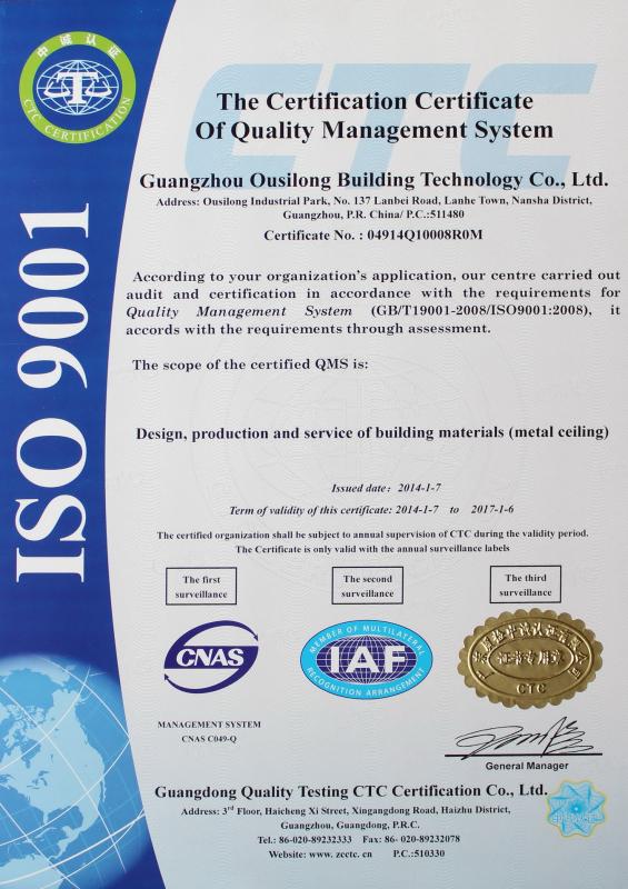 ISO9001:2008 - Guangzhou Ousilong Building Technology Co., Ltd