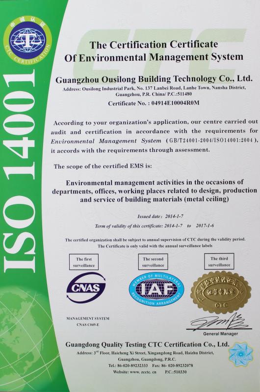 ISO14001:2004 - Guangzhou Ousilong Building Technology Co., Ltd