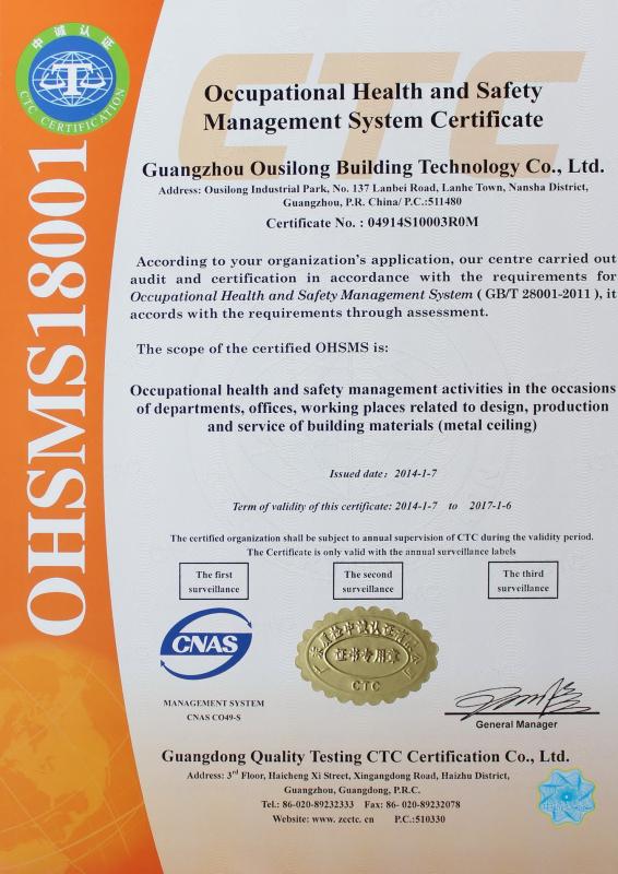 OHSMS18001 - Guangzhou Ousilong Building Technology Co., Ltd