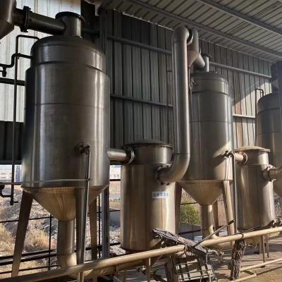 China Stainless Steel Second Hand Evaporator Air Water Cooled for sale