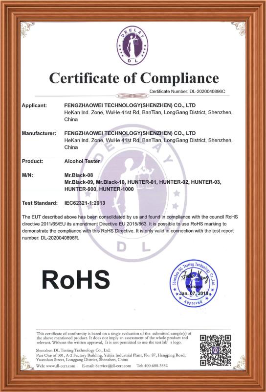 ROHS - Shenzhen Fengzhaowei Technology Co.,Ltd