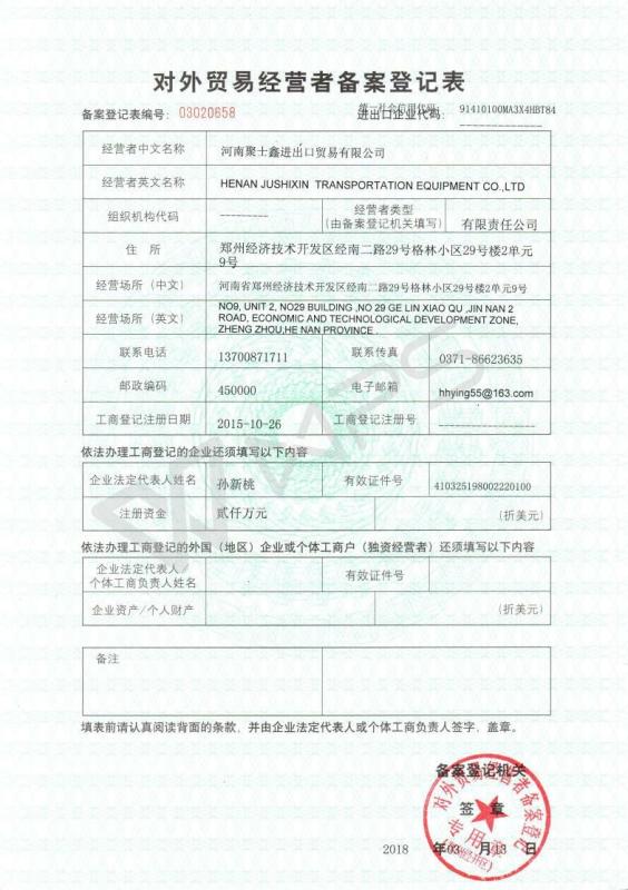 Export business license - Henan Lishixin Logistics Equipment Co., Ltd.