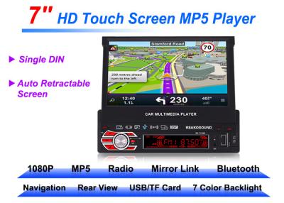中国 デジタル7インチのタッチスクリーンのDvdの受信機7インチ車のステレオのDVDプレイヤー1の方法ビデオ入力 販売のため