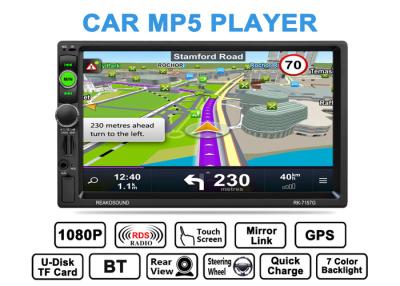 China Full Ir Remote Control Car MP5 Player Gps Black Panel 7 Inch Mp5 Player for sale
