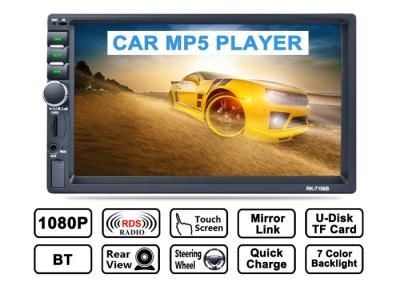 Chine Double vacarme multimédia de joueur de la voiture Mp5 de 7 pouces avec la radio d'AM FM le RDS à vendre