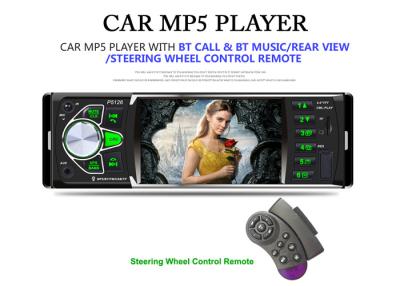 China 178*50mm 4 Inch Touch Screen Car Stereo Powerful Touch Screen Cd Player High Definition for sale