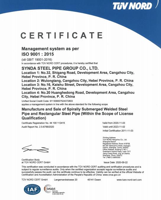Iso9001:2015 - Hebei Synda International Trade Co.,Ltd