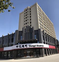 Verified China supplier - Baoding Zhongyi Electrical Material Manufacturing Co.,Ltd.