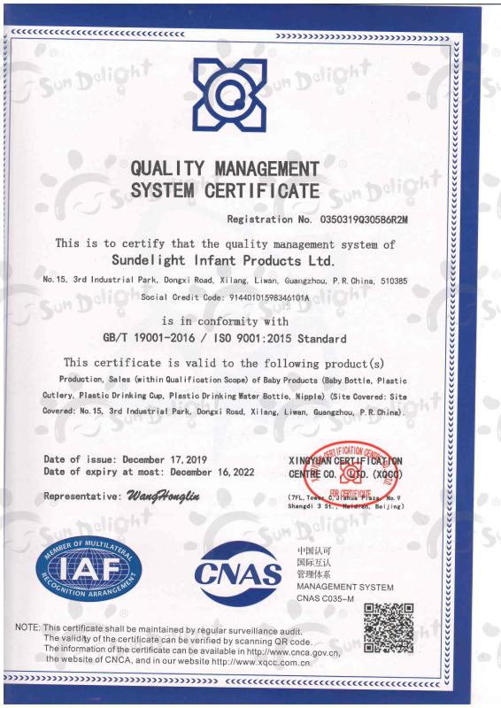 ISO9001 - Sundelight Infant products Ltd.