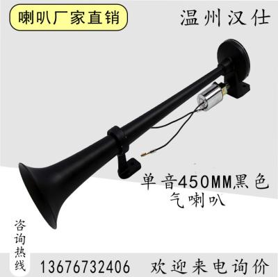 China Single air horn with length of 450mm (with Valve) Black color for Russia (HS-1009B) for sale