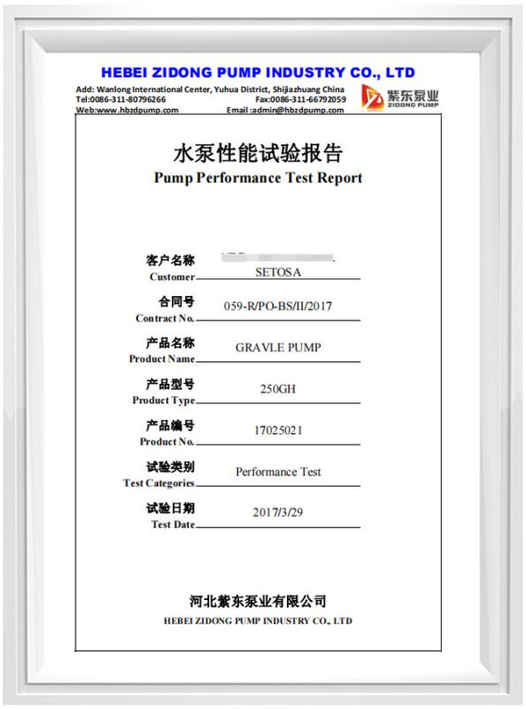 Testing report 1 - Hebei Zidong Pump Industry Co., Ltd.