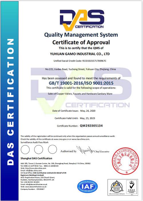 GB/T 19001-2016/ISO 9001:2015 - YUHUAN GAMO INDUSTRY CO.,Ltd