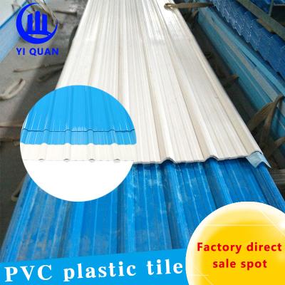 China Light Weight Upvc Trapeziodal Corrugated Wave Roof Tiles 11800 Mm Length Or Customized for sale