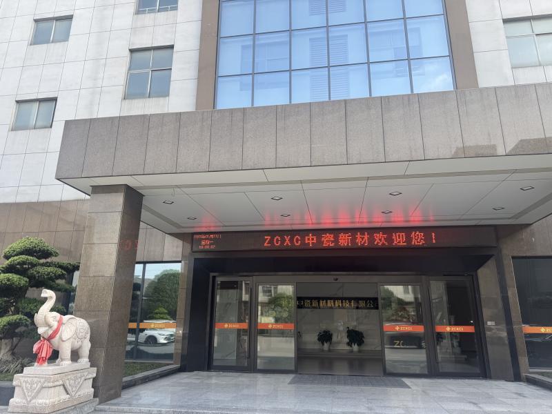 Verified China supplier - Changsha Zhongci New Material Technology Co., Ltd.