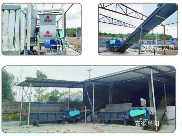 Quality 90-160kw Wood Pellet Making Equipment 1-2 Ton / H for sale