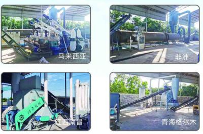 Chine 2.2-3kw moteur de climatisation ligne de production de pellets de biomasse 2-12mm à vendre