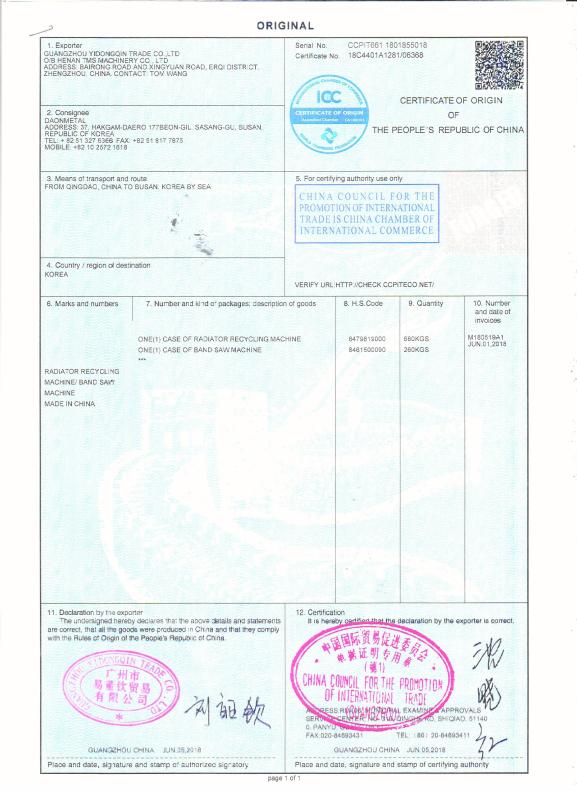 Certificate Of Origin - HENAN TMS MACHINERY CO., LTD
