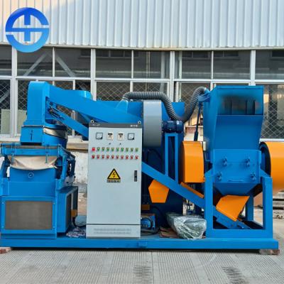 China 300-400kg/H Scrap Metal Recycling Machine For 0.1-20mm Wire for sale