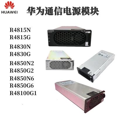 China Huawei R4815N R4815G R4830N R4830G Fuente de alimentación de conmutación R4850N2 R4850G2 R4850N6 R4850G6 Módulo de alimentación en venta