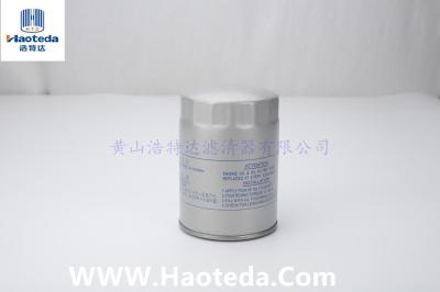 China R80 OD 110mm Car Engine Oil Filter 99.7% High Efficiency Oil Filter for sale
