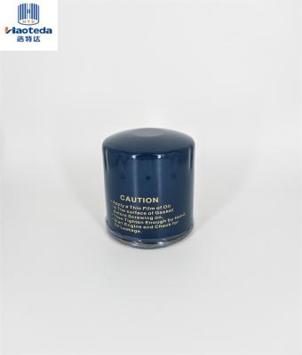China High Efficiency 98% Lube Oil Filter LS-867 For Engine Protection for sale