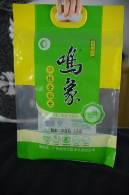 China Soldadura disponible de la impresión de la foto de la bolsa de plástico para el embalaje del arroz en venta