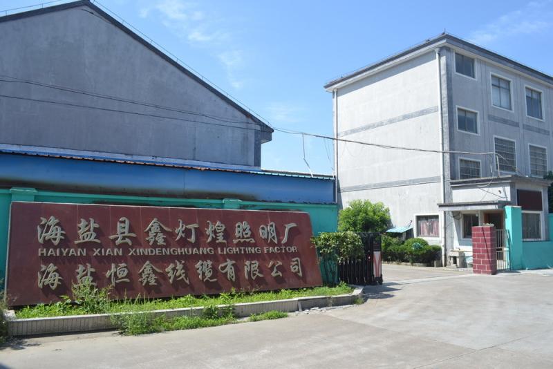Verified China supplier - Haiyan Xindenghuang Lighting Factory