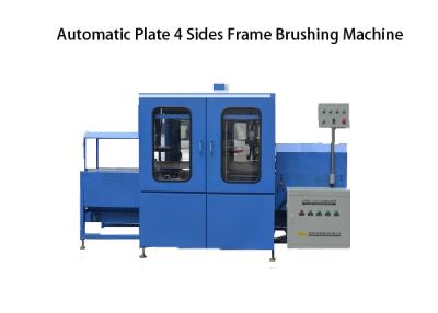 China Automatic Plate Rolling Slitting And Brushing Machine PCM-0825219/ APBM -0403 for sale