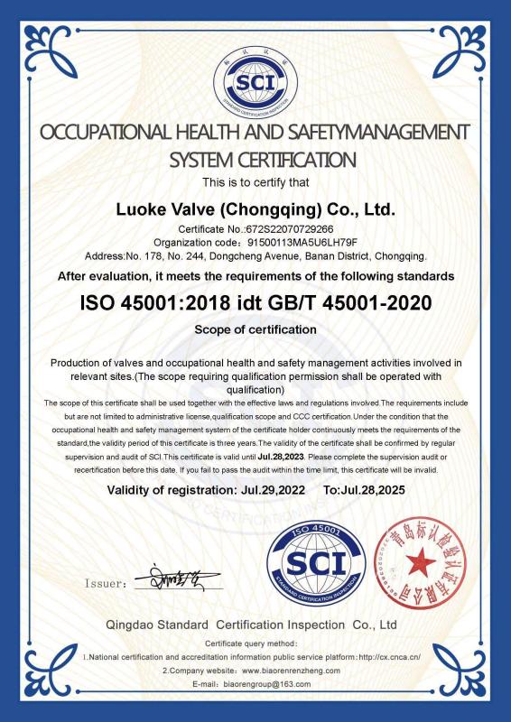  - Luoke Valve (Chongqing) Co., Ltd.
