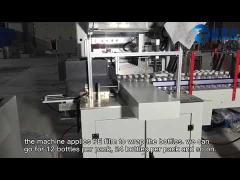 adjusting process of the full automatic packaging machine for pet bottles