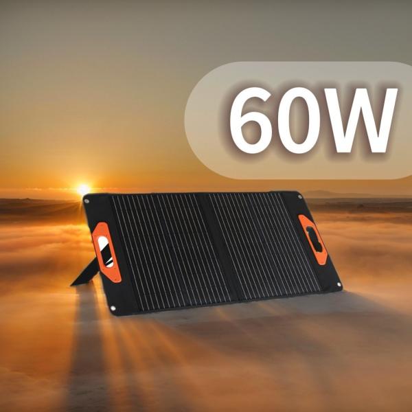 Quality Small Mono 60W Solar Panel 2.2kg Foldable Solar Panel Charger for sale