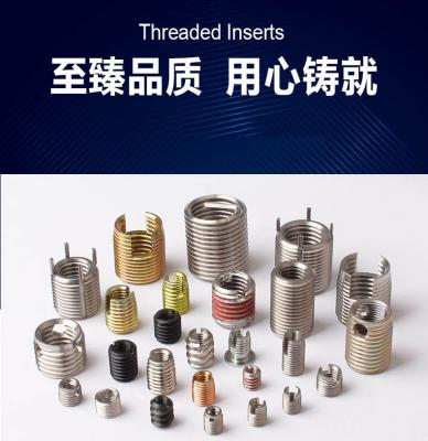 China 303 Stainless Steel Keensert / Keysert Key Locking Inserts Factory Direct Sale for sale