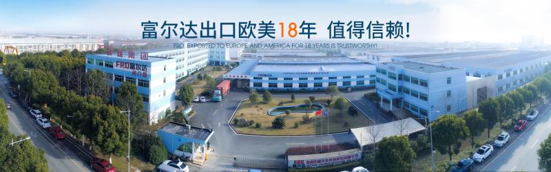 Verified China supplier - Suzhou Fuerda Industry Co.,Ltd