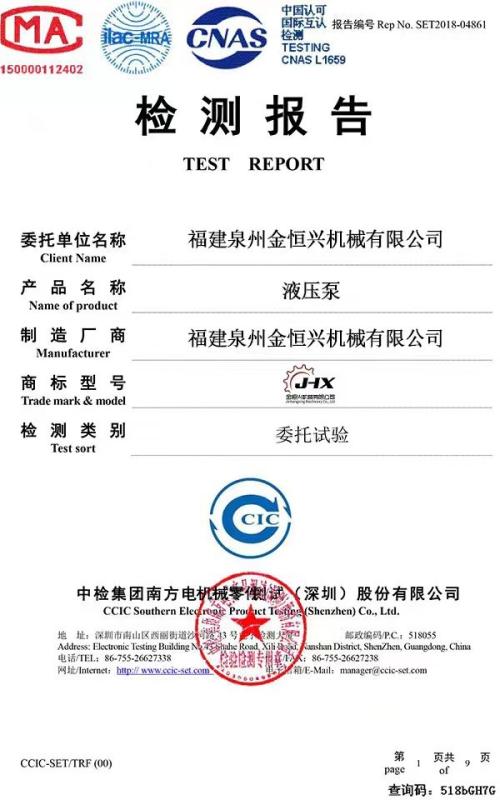TEST REPORT - Fujian Quanzhou Jinhengxing Machinery Co., Ltd