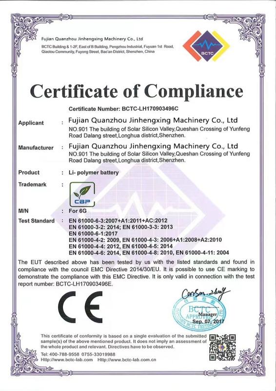 BCTC - Fujian Quanzhou Jinhengxing Machinery Co., Ltd