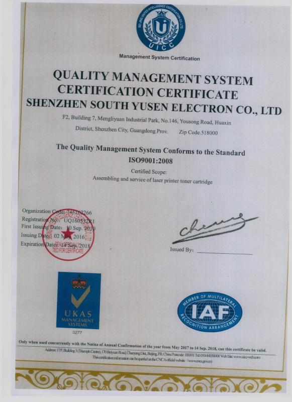 ISO9001:2008 - Shenzhen South-Yusen Electron Co.,Ltd