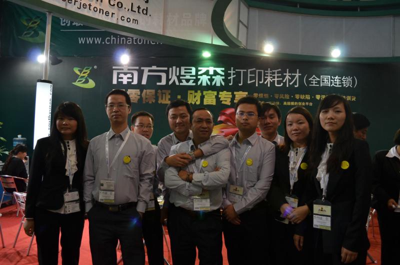Proveedor verificado de China - Shenzhen South-Yusen Electron Co.,Ltd