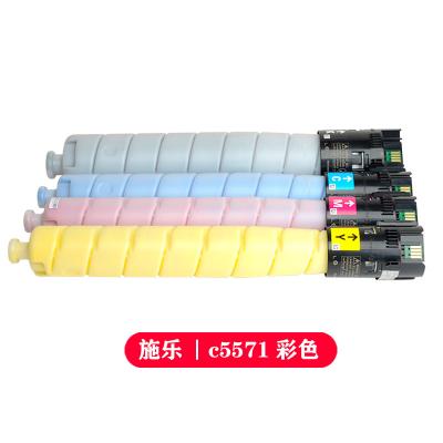 Chine Cartouche de toner de Fuji Xerox ApeosPort VI C2271 C3370 C3371 C4471 à vendre