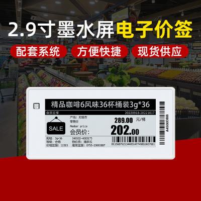 China 2.9 Inch E Paper Display 296x128 Resolution High Performance With SPI Interface for sale
