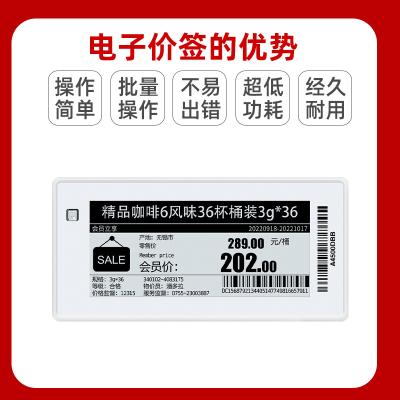 China 2.9 Inch E Paper Display 296x128 Resolution High Performance With SPI Interface for sale