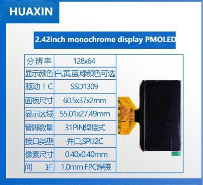 China 2.4 Inch Oled Screen Panel 128*64 SSD1309 Driver 31PIN For Portable Devices for sale