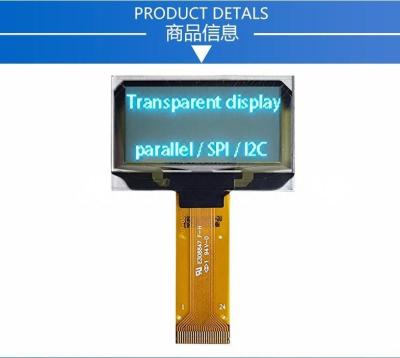 China 1.51 Inch Transparent Oled Panel Mini Transparent Oled Display For Creative Electronics for sale