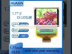 1.77 Inch OLED Screen Module Custom Oled Panel 160x128 Resolution Color SSD1353 Small Size