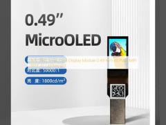 1920*1080 Small Oled Display Module 0.49 Inch 40 PINS MIPI 1800C/D Lightweight