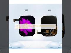 2.01 Inch AMOLED Display Panel 240x960 QSPI Interface 500 Nits SH8501A