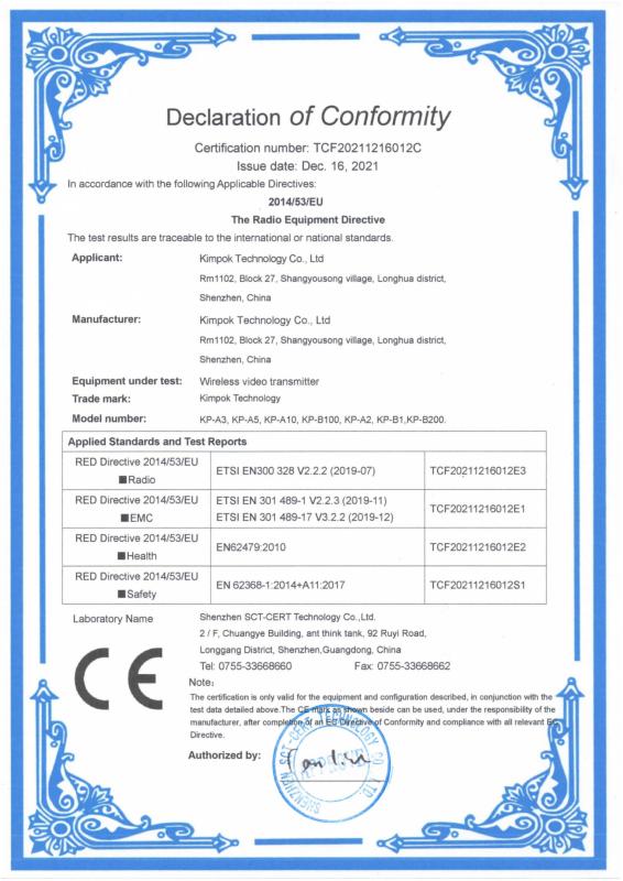 CE certificate - Kimpok Technology Co., Ltd